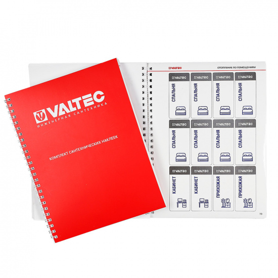 Наклейки информационные Valtec - 1