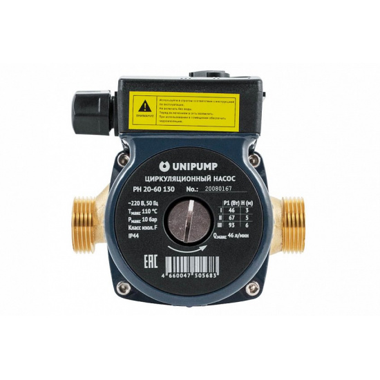 Насос рециркуляционный Unipump PH 20-60 130 - 1